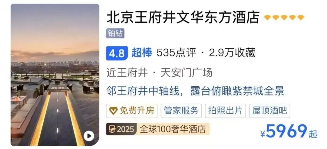 SIAL西雅展