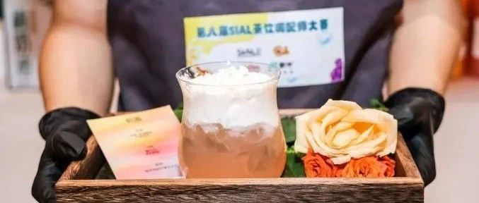 誰將定義2025新式茶飲？深圳這場(chǎng)大賽藏著下一個(gè)爆款密碼！