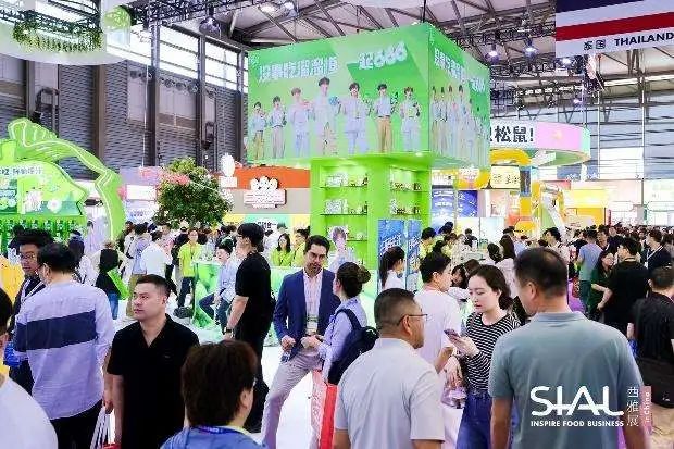 SIAL西雅国际食品展