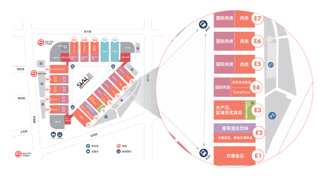 SIAL西雅國際食品展