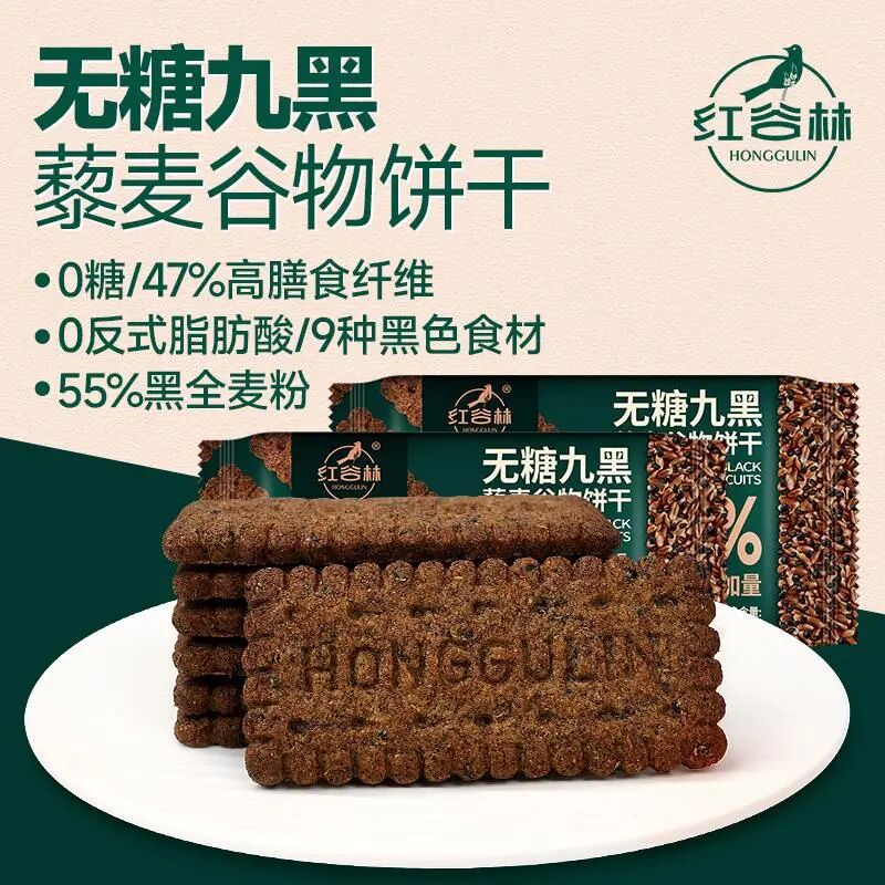SIAL西雅展