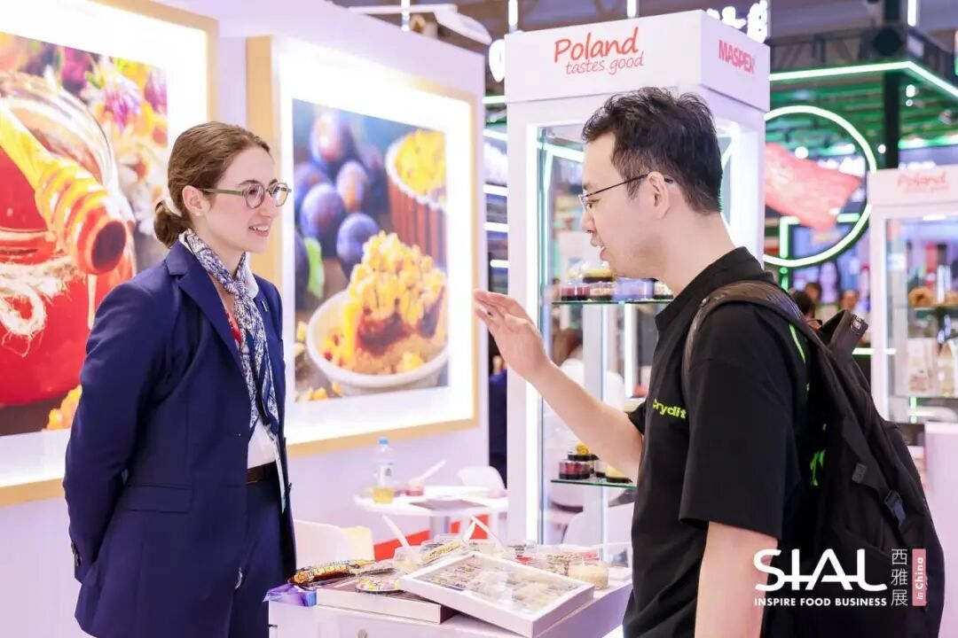 SIAL 西雅展