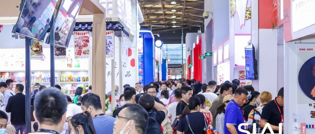 2024 SIAL创新大赛上海站入围名单发布!共35款食饮产品脱颖而出