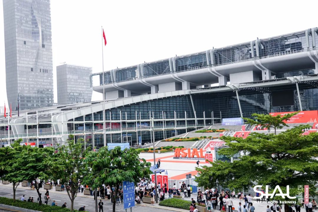 2023 SIAL西雅展(深圳)·深圳会展中心