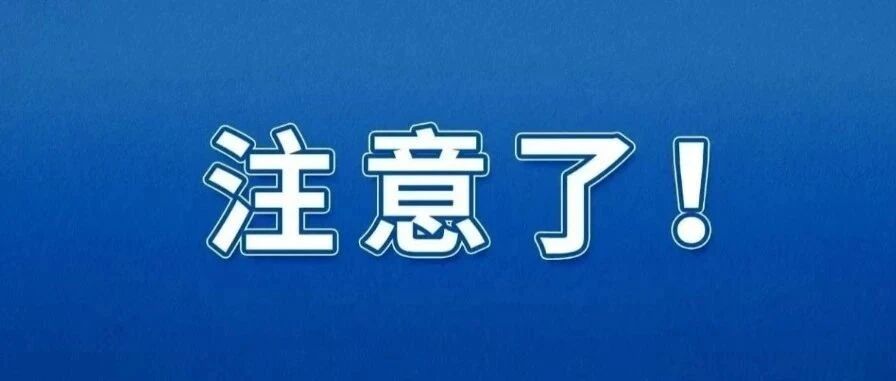 事關純牛奶，今起全面禁用！