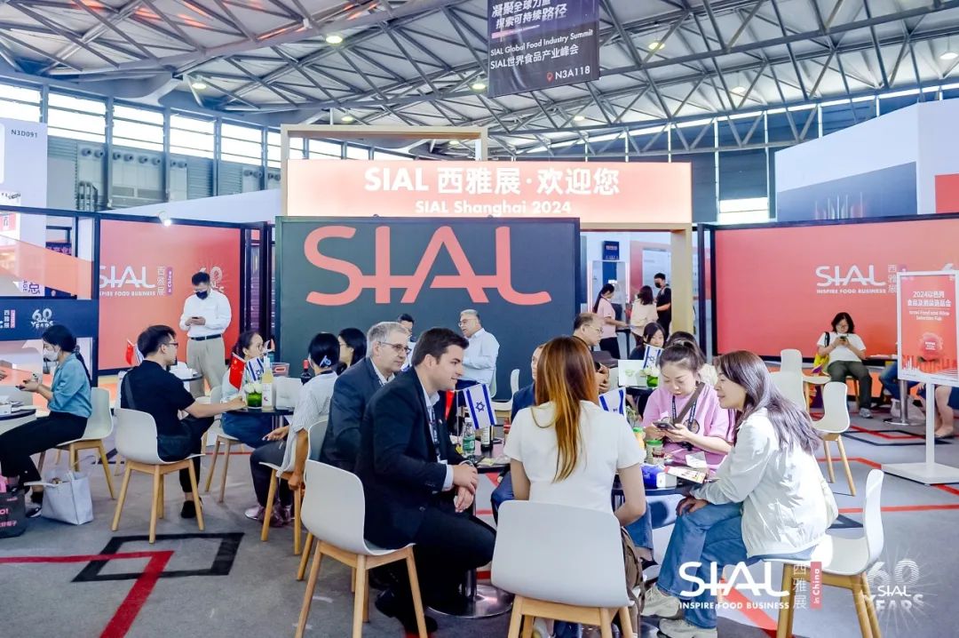 2024 SIAL 西雅國際食品展（上海