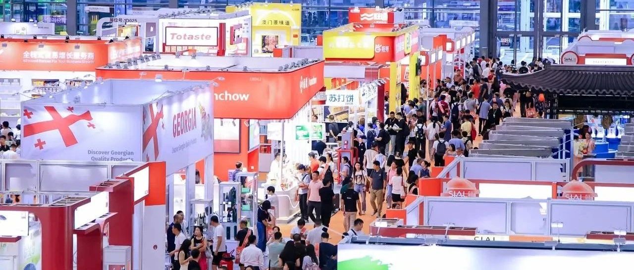 方便食品、飲品及糧油調味品展商名錄大公開!找爆款、談合作、抓趨勢,速來鎖定商機!