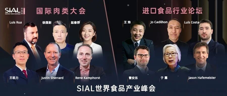 现在预登记免费入场！新希望、百果园、库迪咖啡等大买家5月齐聚上海