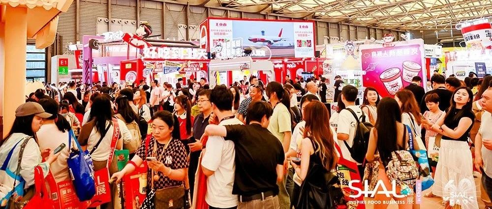 200多客戶、5億成交！打破“高投入低回報”困局，SIAL 西雅展助力品牌實現(xiàn)精準(zhǔn)對接、高效成交