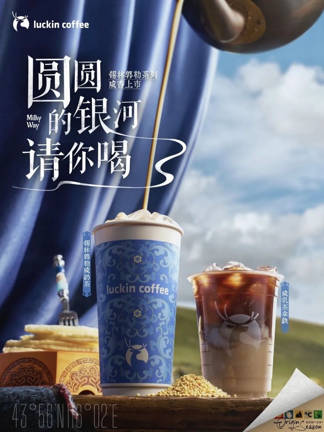 SIAL西雅展