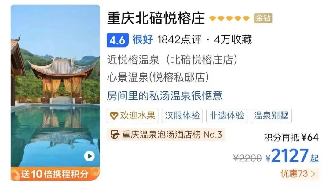 SIAL西雅展