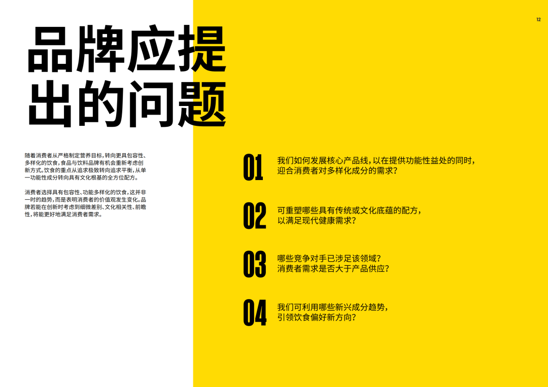 SIAL西雅展