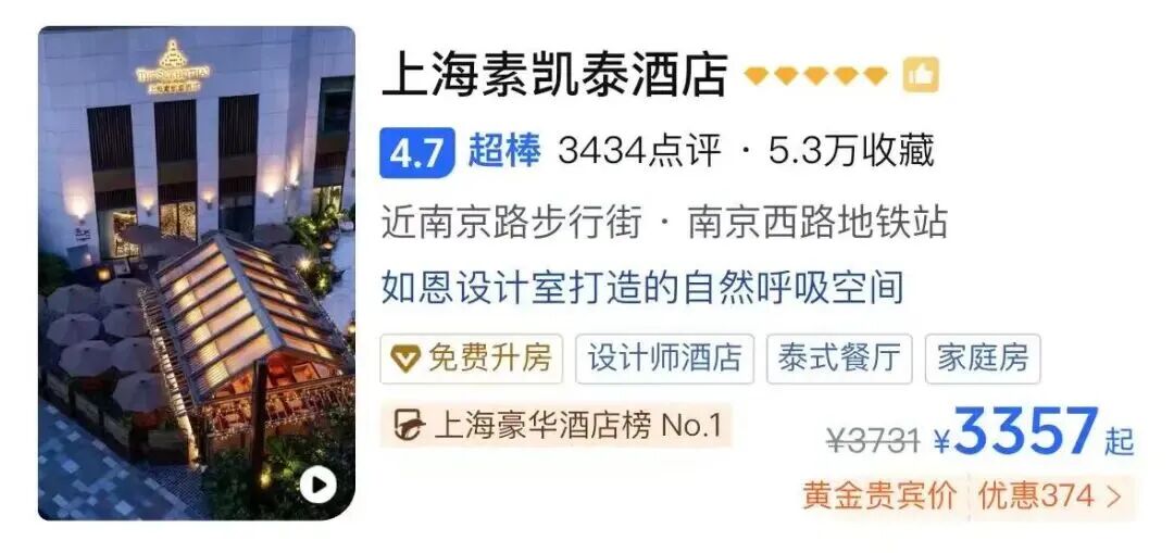 SIAL西雅展