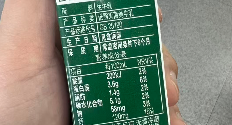 SIAL西雅展
