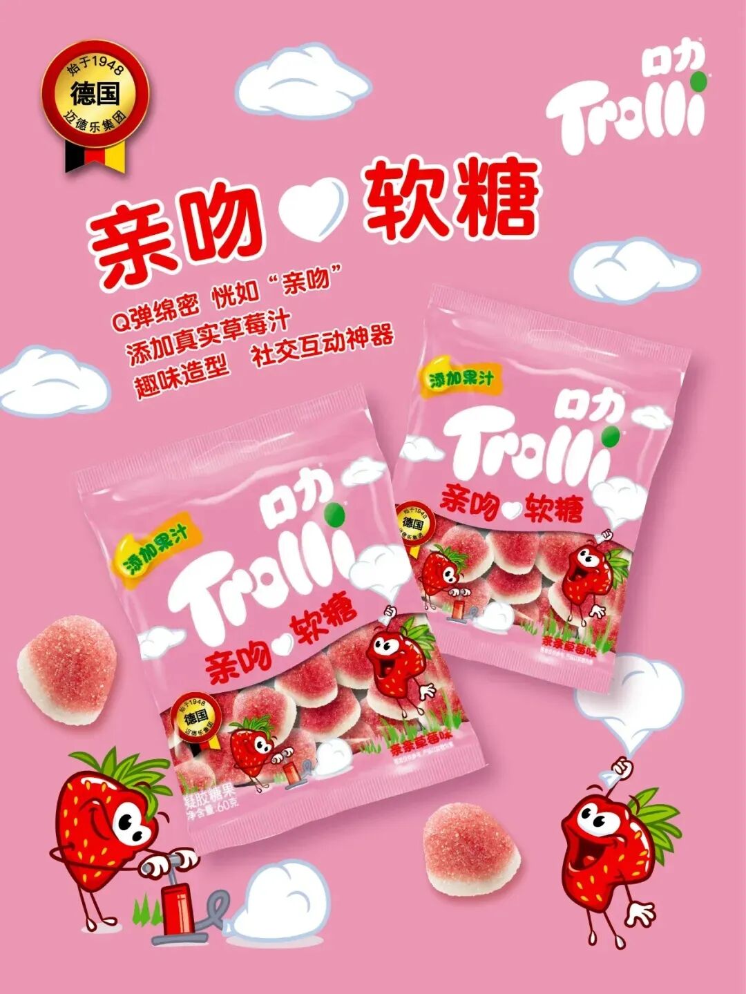 SIAL西雅展