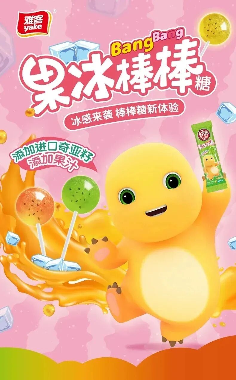 SIAL西雅展