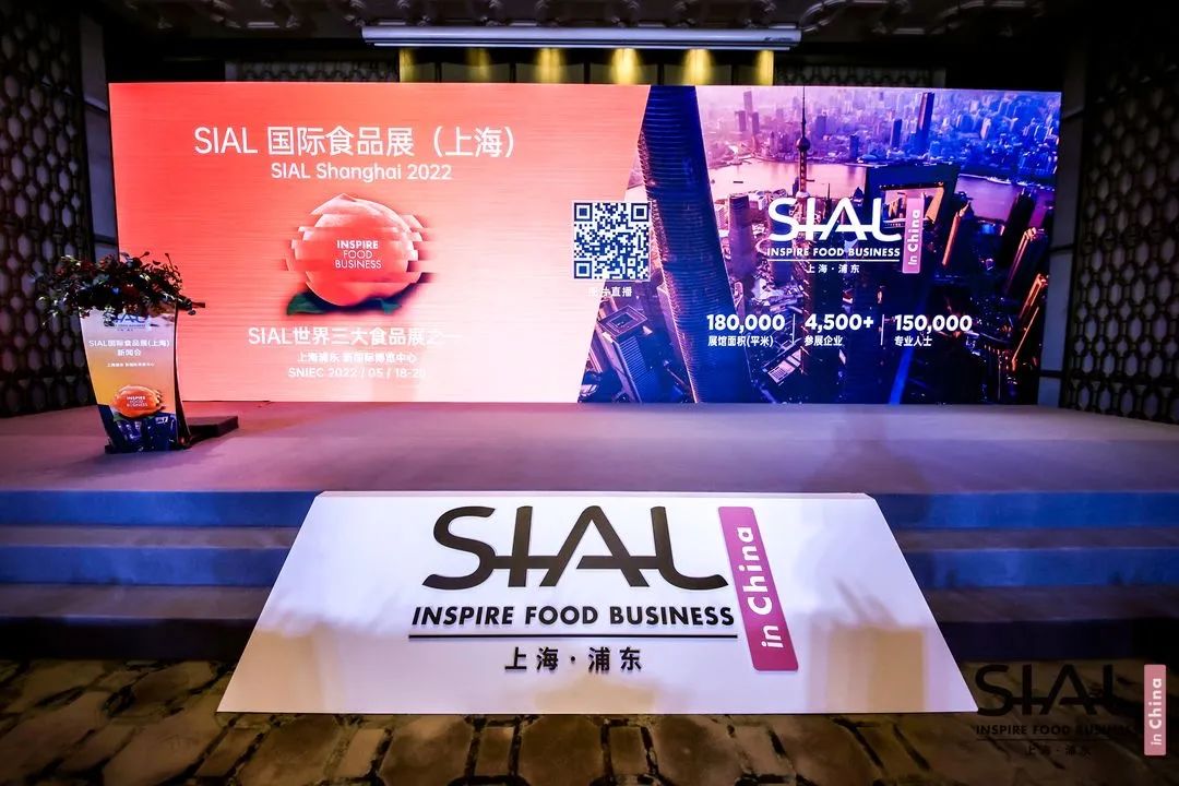 超100萬閱讀量！新華社點贊SIAL國際食品展，成現象級食品展