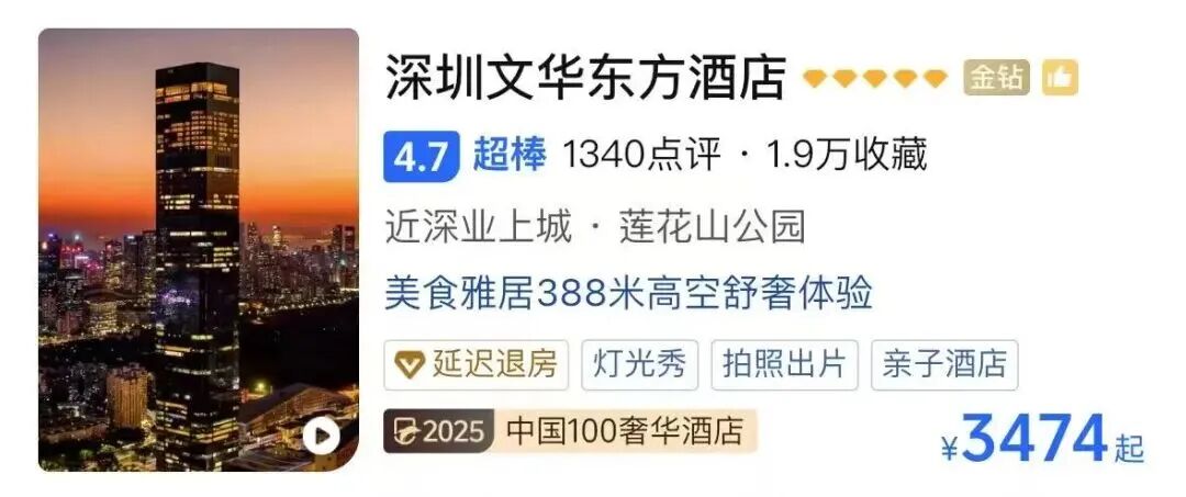 SIAL西雅展