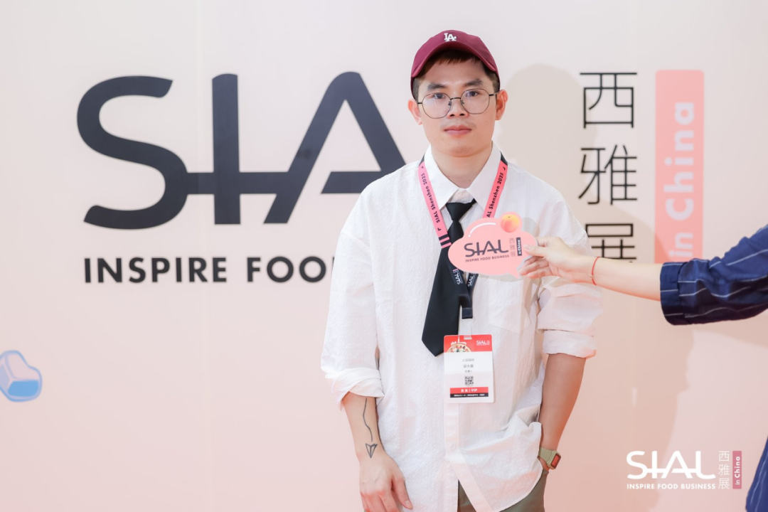 SIAL西雅展