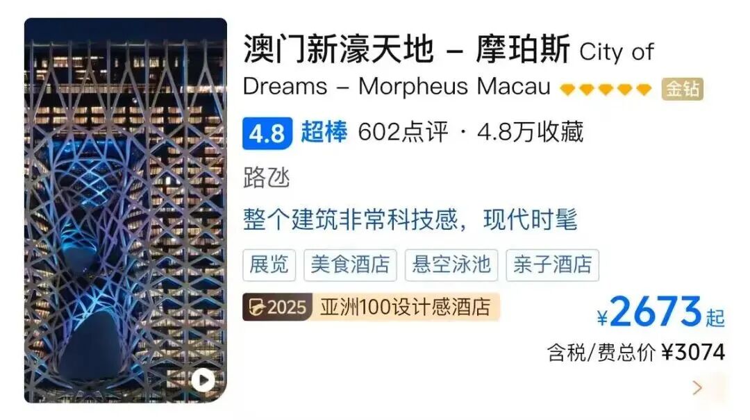 SIAL西雅展