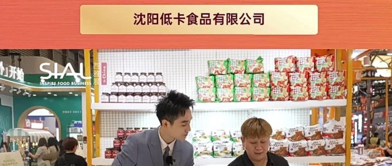 低卡博士：新輕食領創品牌，誠尋線下商超特渠合作商