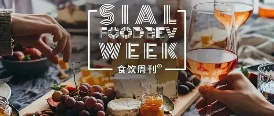中药冰淇淋卖断货,雀巢上半年报出炉,卫龙上半年净利增长近4成|食饮周刊