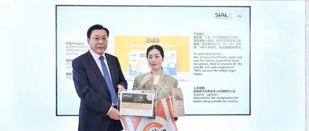 泰国参展商Chin Huay Public Company Limited:通过西雅国际食品展,增强了进军中国市场的信心