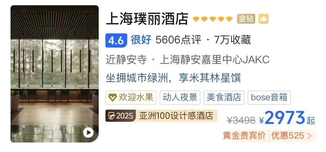 SIAL西雅展