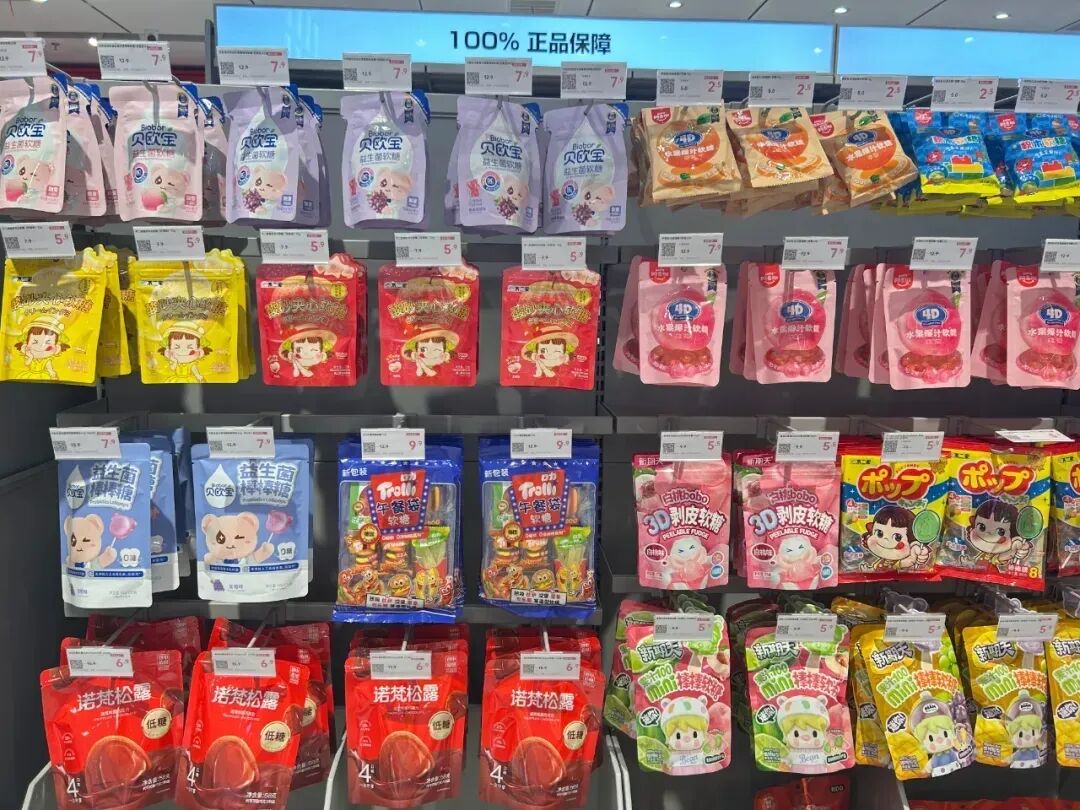 SIAL西雅展