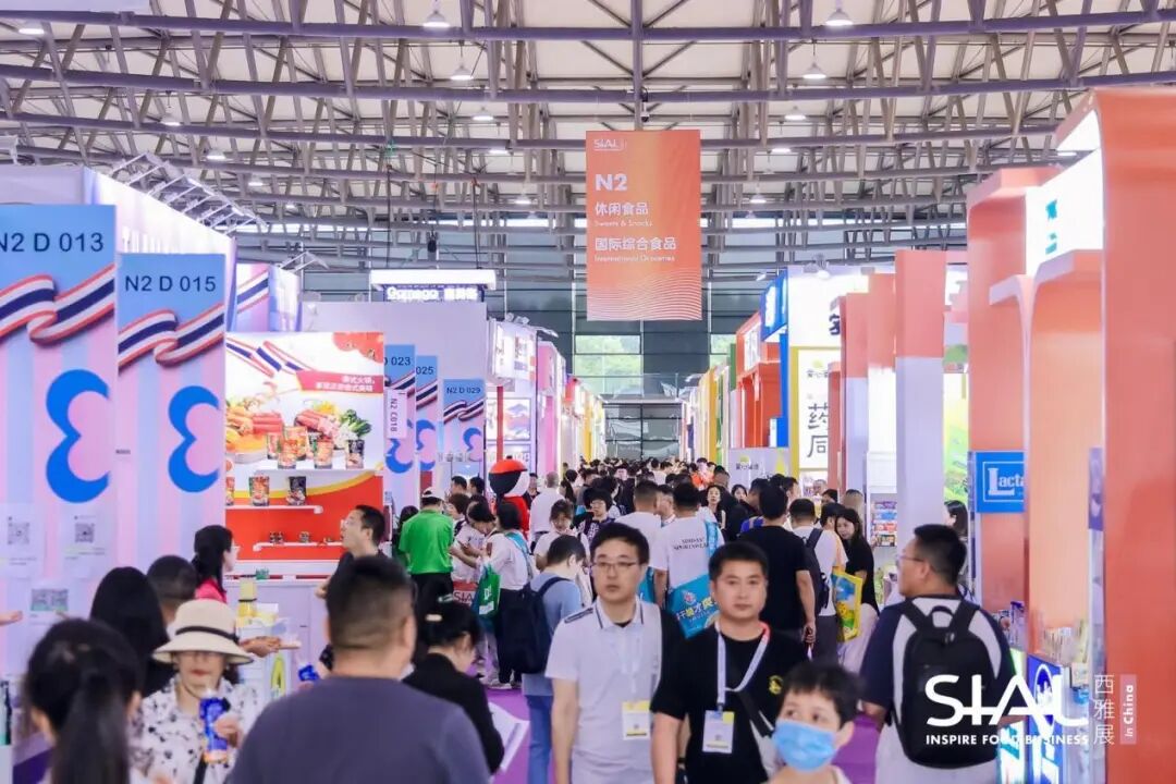 SIAL西雅展