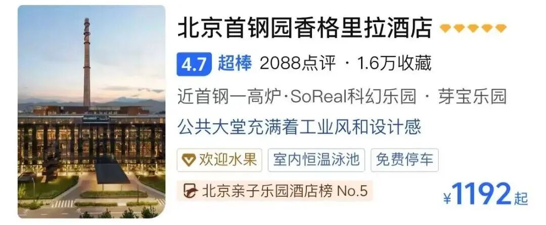 SIAL西雅展
