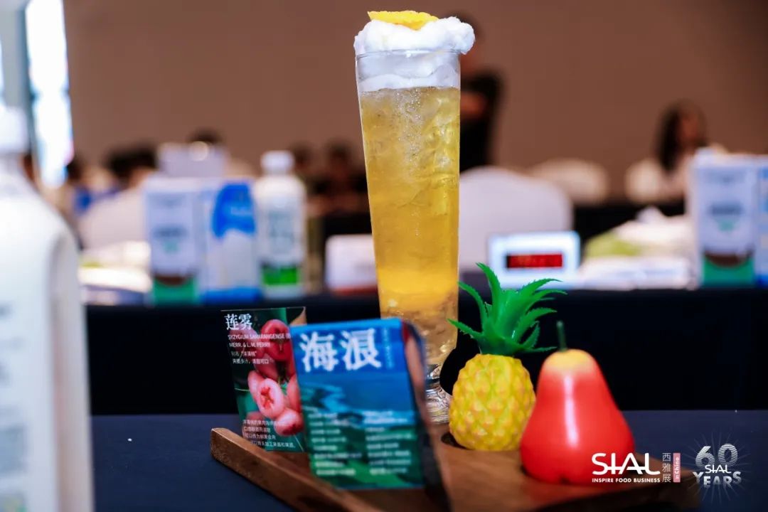 SIAL西雅展（深圳）