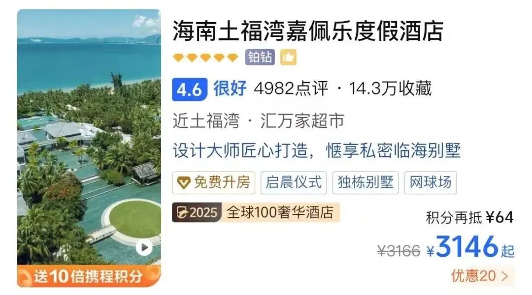 SIAL西雅展