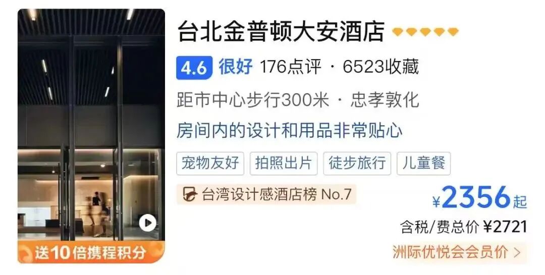 SIAL西雅展