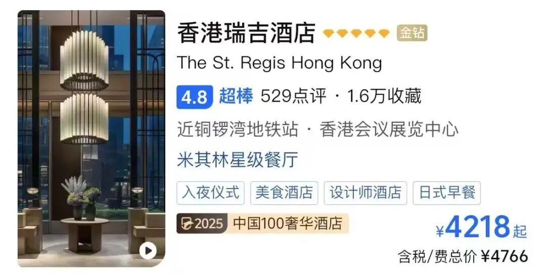 SIAL西雅展