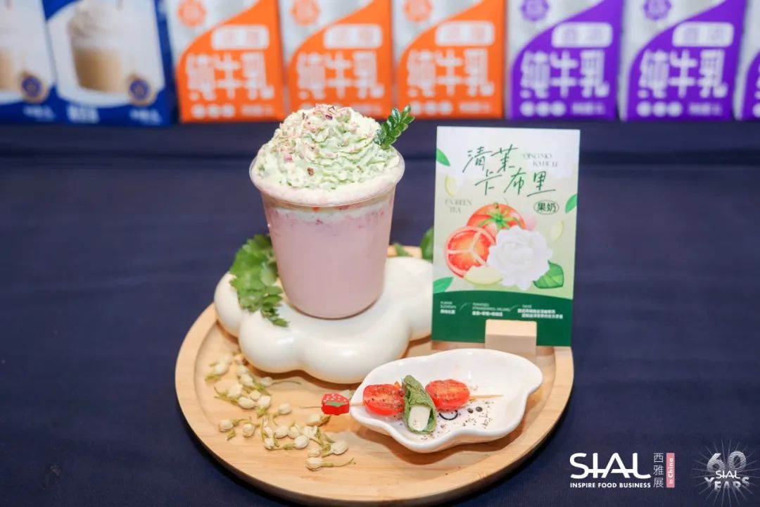 SIAL西雅展（深圳）