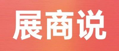 精準對接高質(zhì)買家！金喜緣通過SIAL西雅展斬獲泰國、印尼、迪拜等國際訂單