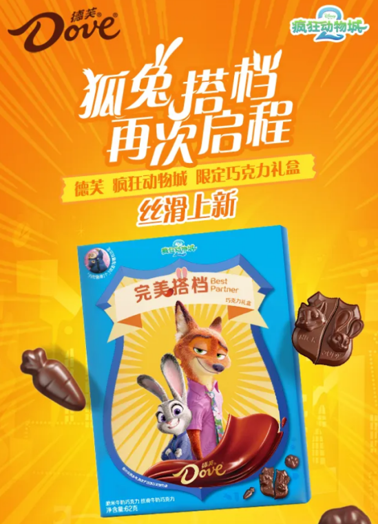 SIAL西雅展