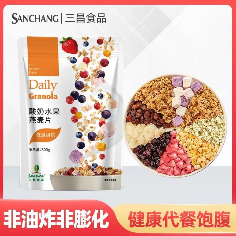 SIAL西雅展