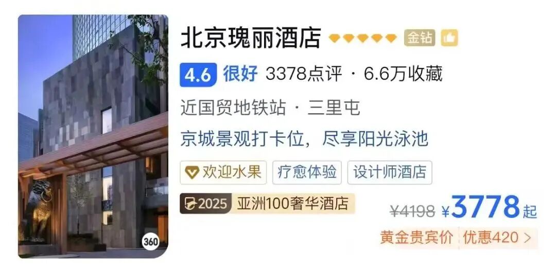 SIAL西雅展