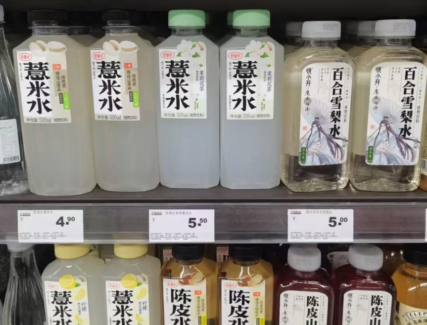 SIAL西雅展