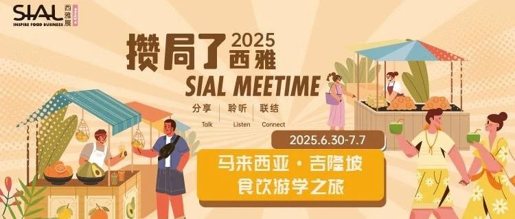 2025線下沙龍繼續(xù)！全年活動高能預(yù)警，火熱攢局中！
