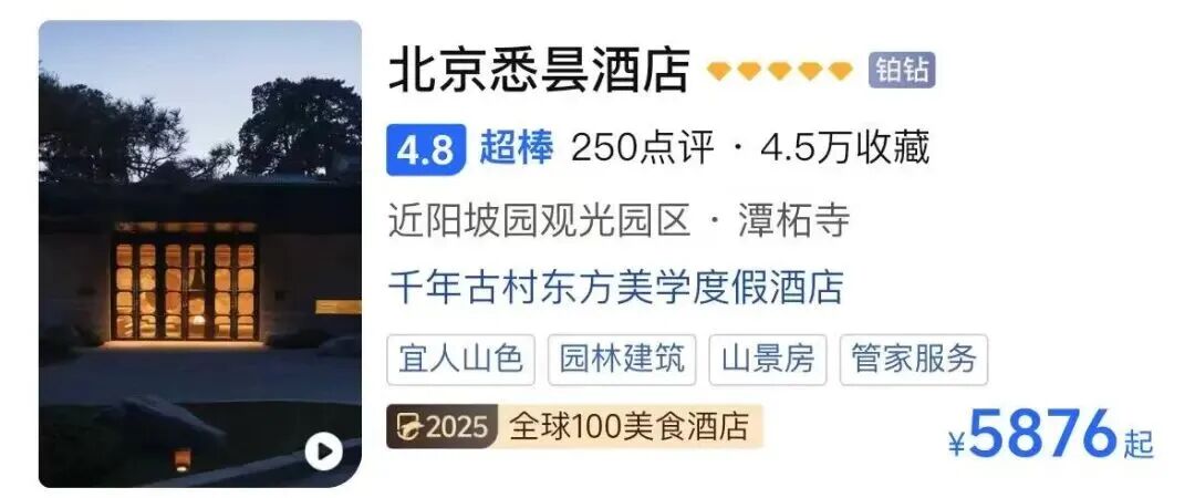 SIAL西雅展