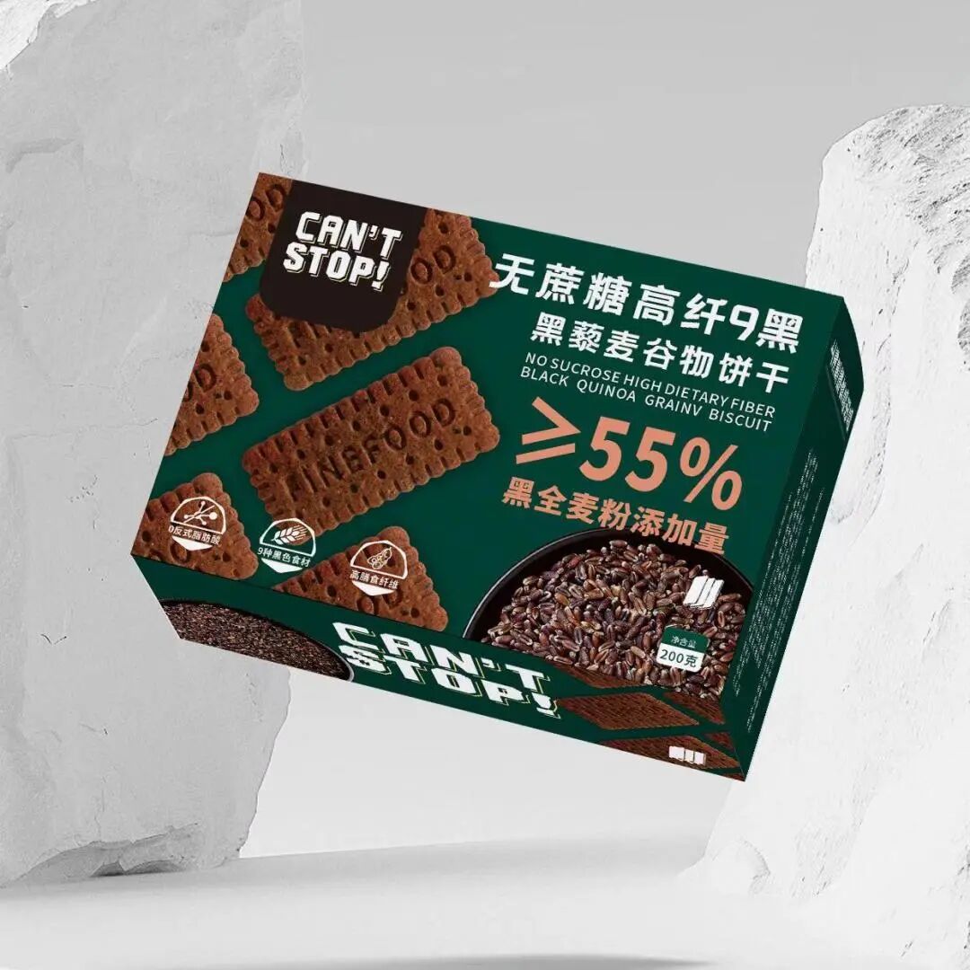SIAL西雅展