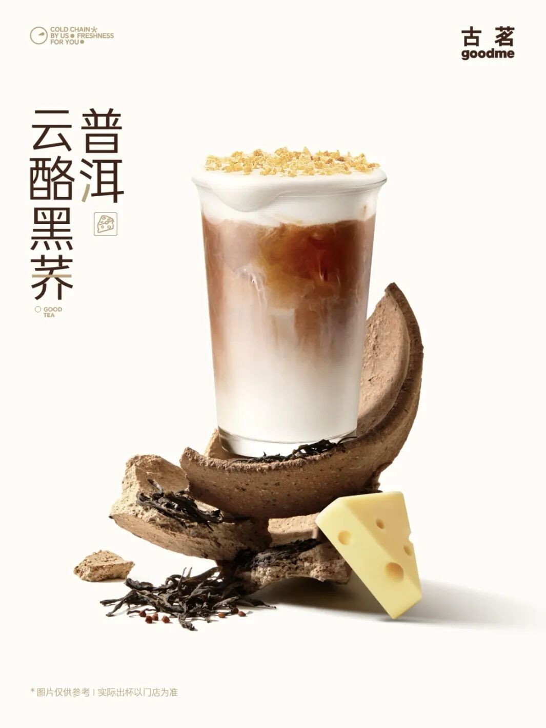 SIAL西雅展