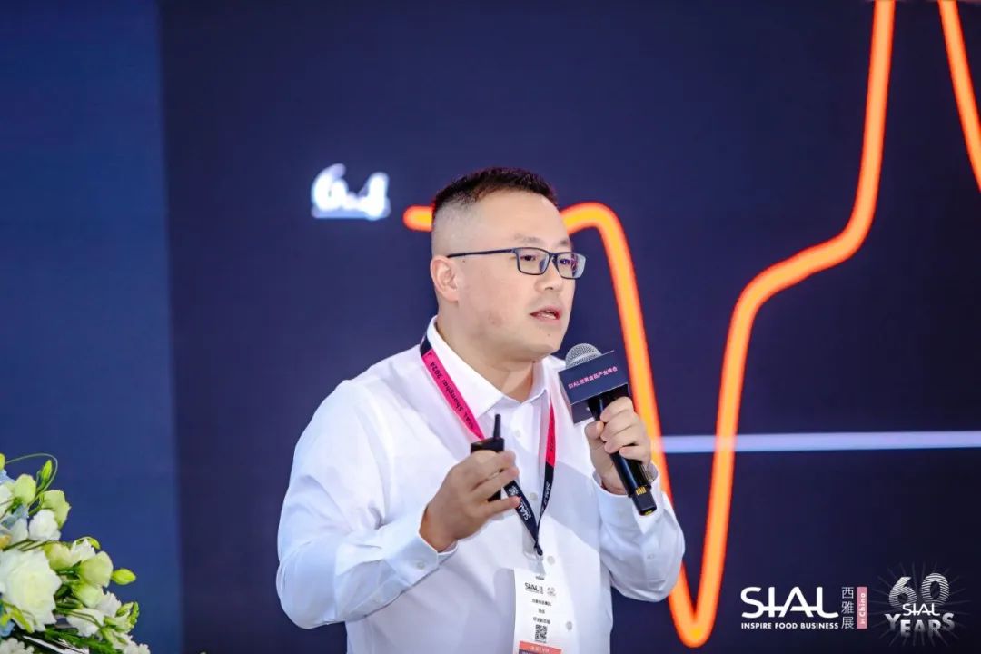 SIAL世界食品產(chǎn)業(yè)峰會