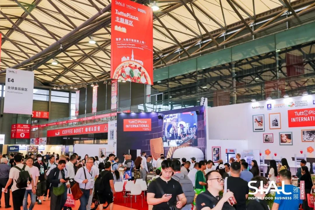 SIAL西雅展(上海)