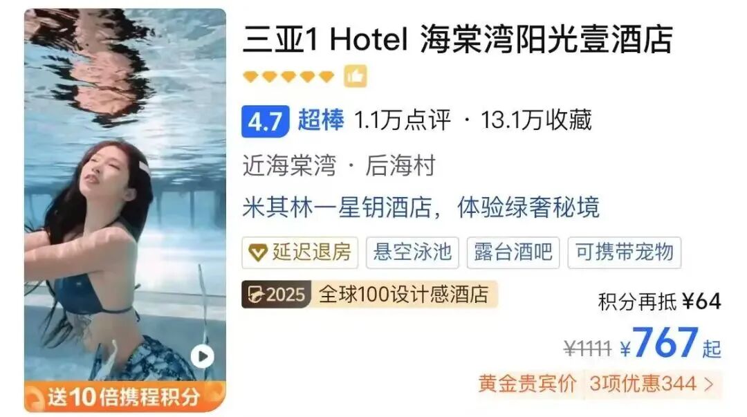 SIAL西雅展