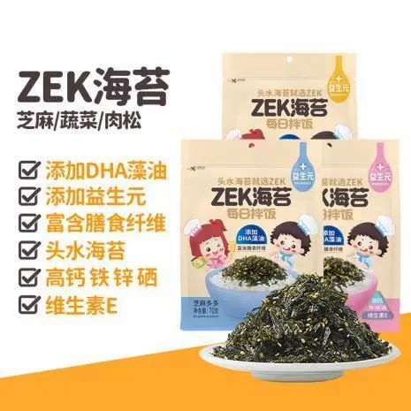 SIAL西雅國際食品展