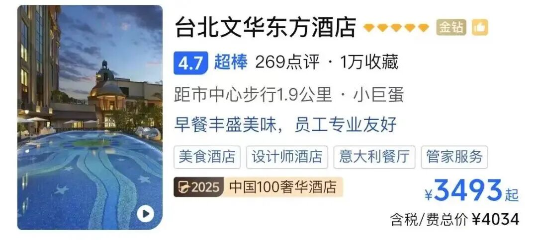 SIAL西雅展